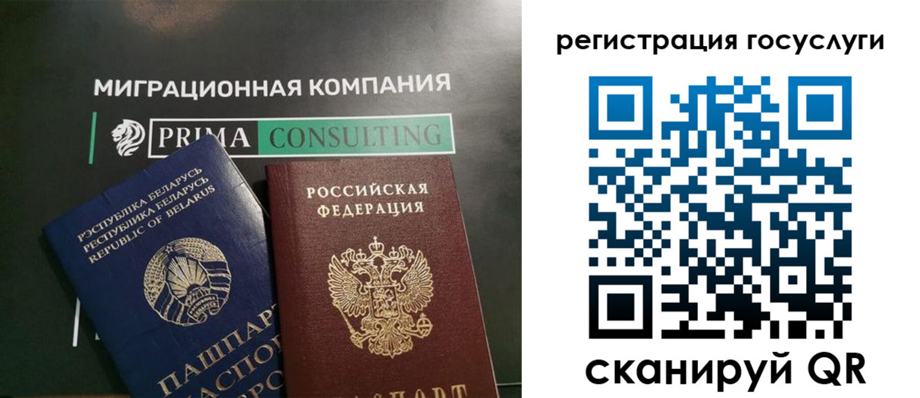 временная регистрация 2025 в Брянской области